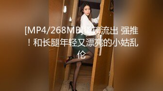 ✿风骚女教师✿补习教师为了赚外快接单酒店打炮很主动的把大奶子露出来玩弄，肉色丝袜撕个洞洞就能插进去了，骚逼真会玩