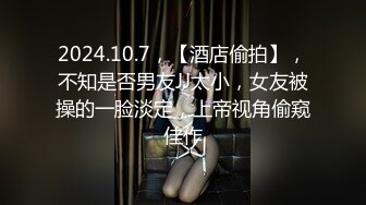 [MP4]扣扣传媒 FSOG029 萝莉天花板 ▌粉色情人▌肛塞萝莉全自动采精