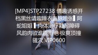 性感尤物小白领偷偷跟前台同事在午休时爽了一把 在同事面前是高冷女神 私下是一只反差婊小母狗