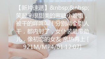 [MP4/ 1.14G]&nbsp;&nbsp;红唇小姐姐！今天找了个人操她！撩下内衣奶子一手抓，吸吮舔屌翘美臀