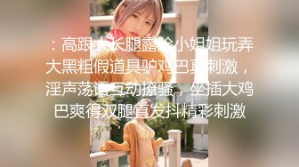 拜金反差大学生美女【冠冠】与四眼富二代开房啪啪啪真实露脸自拍✅床上的她是真的骚边嗲叫边喊好深啊 (2)