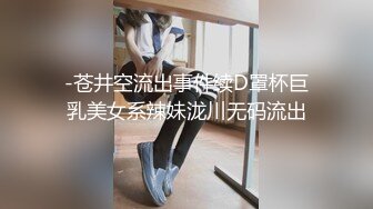 抖音清纯美女百万粉丝网红职业汉服模特【金主爸爸泄露视频】