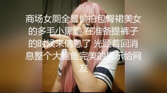 大魔女Ts路诗曼：魔鬼身材配上与众不同的仙女棒，让所有男人爱不释手，坐骑龙妖，人间享受！