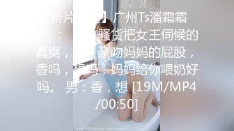 星空传媒XKG-085 美女班长的假催眠真操逼