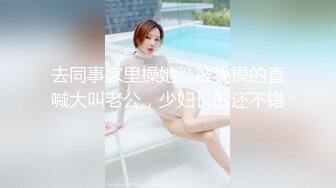 [MP4/ 194M] 单身宿舍约炮新来的美女同事猛操刚刮过B毛的小黑鲍 完美露脸