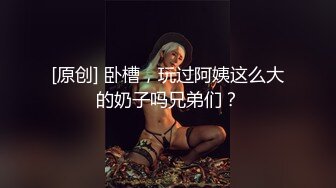 【新片速遞 】 水嫩多汁超嫩粉穴！超棒身材美乳！毛毛性感馒头B，按摩器震穴夹紧，假屌双管齐下，淫水不断流出[1.22G/MP4/02:58:28]