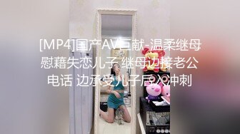 [MP4/411M]4/24最新 补丁牛仔裤美女的脸够美逼够肥想不想插进去VIP1196