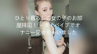 【胸奴狂喜】日本前AV女优童颜J乳美少妇「さくら悠」「樱花悠」OF大尺度自慰、口交、乳交、性爱私拍【第三弹】 (1)