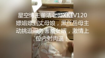 平凡漂亮人妻寻求生活的刺激，约眼镜男散步，谁知被单男从后面摸屁股，还掀起裙子伸手进去，人妻脸又红又舒服！