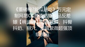 [MP4/434MB]糖心Vlog最新出品國產自拍～20