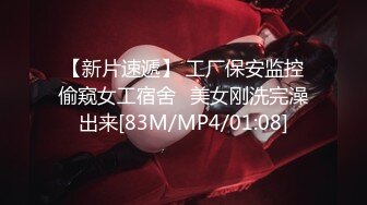 【pans精品】暖暖+甜心+艾米 最新大尺度自拍视图花絮