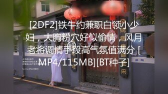 【推特 jiujiangbaby】性感兔女郎红底高跟开档丝袜 让小哥舔逼无套抽插