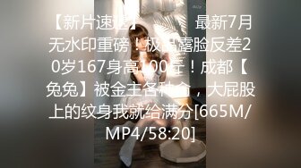 【新片速遞】 极品反差模特女友捆绑调教，炮机迅速高潮[65MB/MP4/14:21]