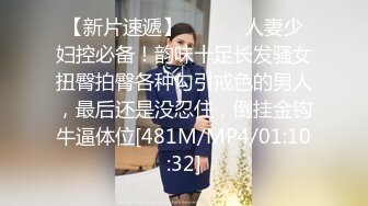 操的92年少妇（1）一直喊我射她嘴里