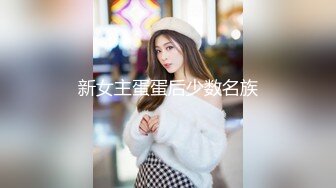 麻豆传媒 兔子先生监制 TZ093-AV2 淫女好呻吟 香月怜