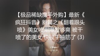 台中小有名气的美女模特和眼镜男友啪啪啪遭曝光