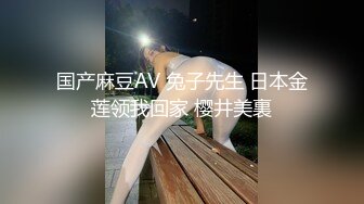 最新果冻传媒AV剧情新作-下海女教师 因欠房租被室友爆操内射 小逼被操翻