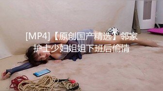 [MP4/822MB]曼妙身姿緊致身材推特女神 甜心寶貝 老婆姐姐的極致嫩穴 鮮嫩濕滑全根沒入 頂撞爆射宮口