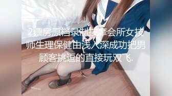 【新片速遞】&nbsp;&nbsp;❤️√ 媛媛酱-兔子警官 美脚美腿大奶翘臀 甜美兔兔在线取精深喉口交 [448MB/MP4/19:40]