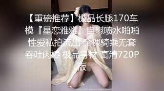 爬窗TP小区邻居二个宝妈洗香香