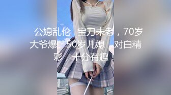 【全網首發】⚡⚡【最新12月頂推】超級巨乳女神【老公不在家】私拍，新型道具測試八爪魚紫薇啪啪，巨乳肥臀無毛一線天饅頭逼 (3)