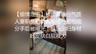 水疗会所服务周到女技师全程拍摄，乳推磨屁股舔菊花，深喉口交舔小哥舒服了，抬腿正入抽插猛操