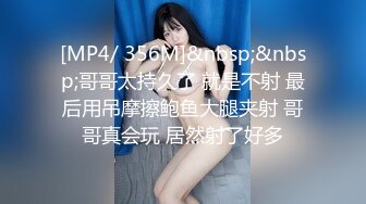 旗袍高跟少妇 啊啊 不要 好深 轻点 美女秘书被老板无套输出