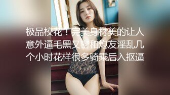 《极品泄密?稀缺资源》电报付费群贵宾席专属福利【杰姬】定制，美乳美足美腿反差骚妻足交炮机紫薇啪啪好玩的不得了