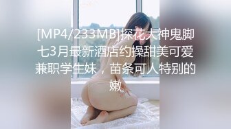 2024-3月新流出酒店偷拍❤️金毛小哥貌似啥特殊日子给妹子送花成功把逼草了