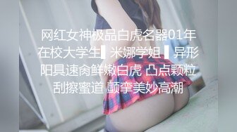 这么清纯的美女也下海了！【小困包】天然白虎~天价房扣B！女神肆虐的时代到来！ (1)