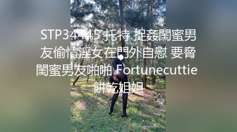 XKVP063 星空无限传媒 将闺蜜送上 欲求不满老公的床 橘子