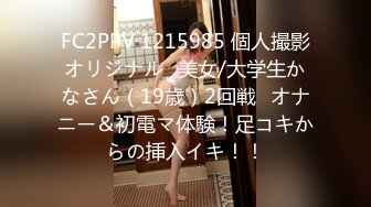 -娇救志明探花约170cm长腿御姐 C罩杯白嫩美乳打桩机体力过人 花式啪啪极度配合