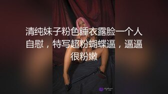 【极品反差婊】❤️超高颜值❤️狂吃大屌，骑马摇曳，表情享受，实在是太骚了，让人羡慕呀！