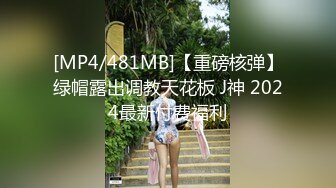 苗条白嫩长发妹子被男友各种调教第二部  (1)