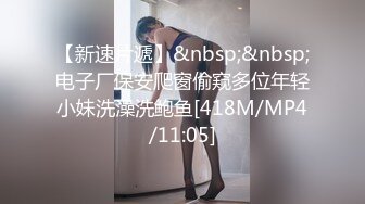 [MP4/ 924M] 监视媳妇偷情老公出差不放心家里的漂亮媳妇偷偷装了个监控监视媳妇