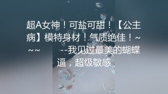 CB站身材纤细的粉嫩可爱小姐姐gabbi_i  (4)