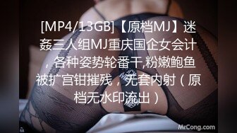 STP18668 【极品尤物】最美爆乳女神『香草少女M』最新未流出作品《纯情学妹后座の激情》玩粉穴喷水