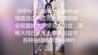 MSD-036偷摄邻家淫妻-方紫璐