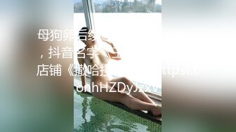 【云南第一深情】PUA妹妹系列二 害羞耐操小美女 昨天之后继续3P，放不开 衣服脱了 佳作 (5)