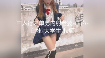 众筹购得摄影大师18禁高端作品《超拟真??充气娃娃》童颜巨乳、可爱肉包稀有尺度释出四点全露106P 1V