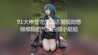 【新片速遞】有没有想干我老婆的~想让老婆出去卖❤️500一次价格公道吗~她的骚逼会一松一紧夹动❤️操起来非常舒服！[18M/MP4/00:48]