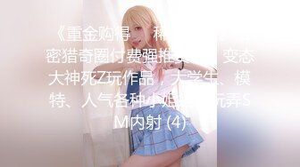 [MP4/827M]3/14最新 超级淫荡大骚货终极卖骚翘挺美乳完具插浪穴干喷了VIP1196