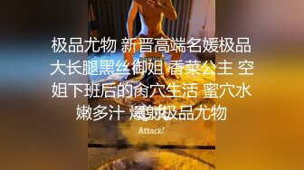 【AI换脸视频】刘亦菲 唯美浴室洗澡