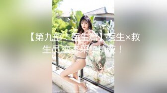 【极品媚黑❤️很美很欠操】娇小苗条少妇媚黑婊『詹妮』与黑人男友性爱啪啪 黑人的肉棒非常大 后入猛操 非常刺激反差 (2)