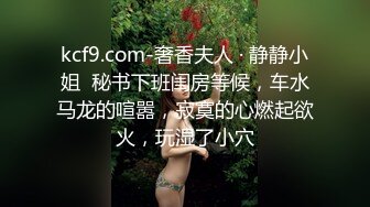 [MP4/ 165M] 熟女妈妈 你喜欢肉乎乎的多毛大肥鲍鱼 还是无毛一线天大肥鲍鱼