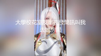 套路直播【白桃s】第一视角~渐变红绿灯ATM洗脑摧毁~足交中指白眼~淫妻重口【65V】 (48)