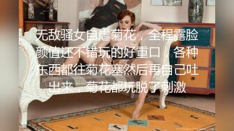 姐妹花并排撅起美臀被大肉棒轮流抽送 干一个用手玩另一个[MP4/906MB]