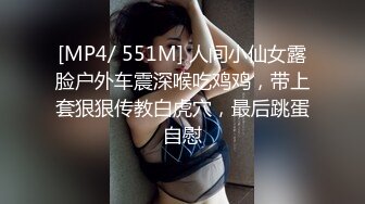 【乱伦❤️通奸大神】善良的小嫂子✿ 彻底沦为玩物的嫂子 很配合让小叔子调教 边肏边滴蜡 不受控制的挛动 菊穴双开[215MB/MP4/24:17]