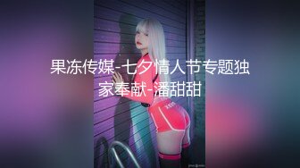 北京520操少妇