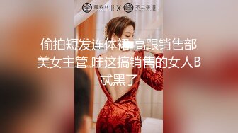 沈阳教师小女友